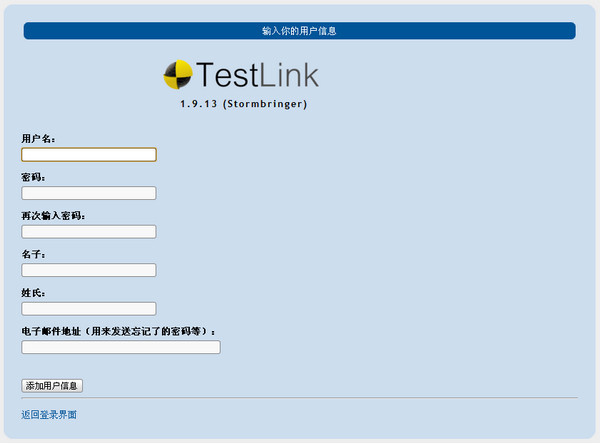 testlink用例管理工具主要功能