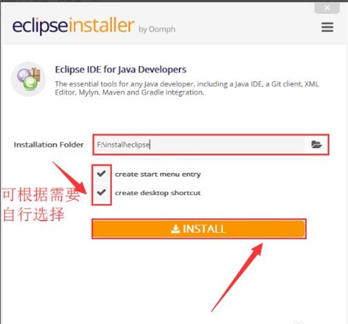 Eclipse中文版安装步骤2