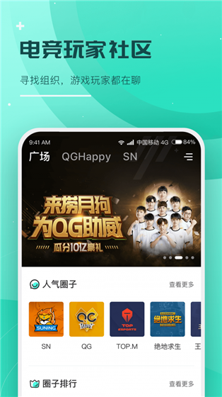 捞月狗app官方下载 v3.3.8 最新版