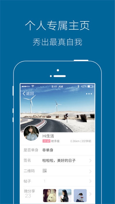 宣城论坛app官方下载 v3.1.0 手机版