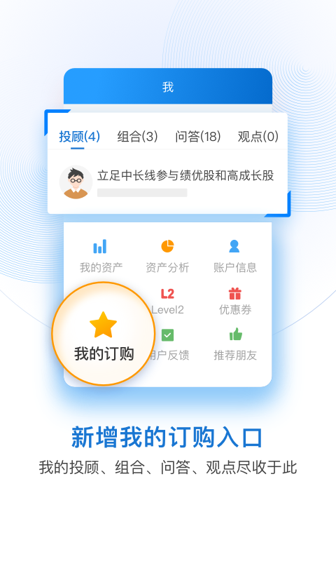 长江e号手机版下载 v9.9.7 最新版
