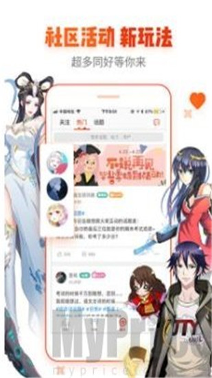 喵绅士app下载 v8.6.0 官方中文版