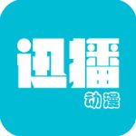 迅播动漫app下载 v1.0 官方版