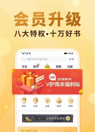 腐国度app官方版下载 v4.6 最新版