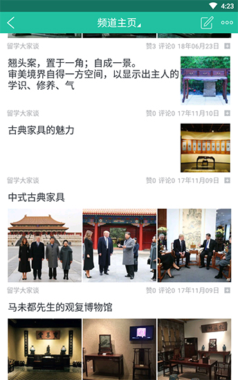 龙腾网app官方下载 v1.3 手机版