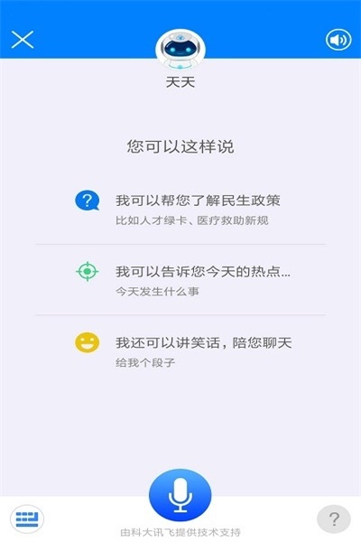 广电云课堂app官方下载 v2.6.0 手机版