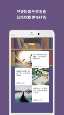 解忧杂货店app官方下载 v3.0.0 安卓版