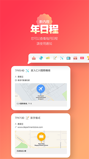 最爱豆app下载 v7.5.0 国际版