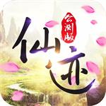 仙迹手游官方下载 v1.2.3 安卓版