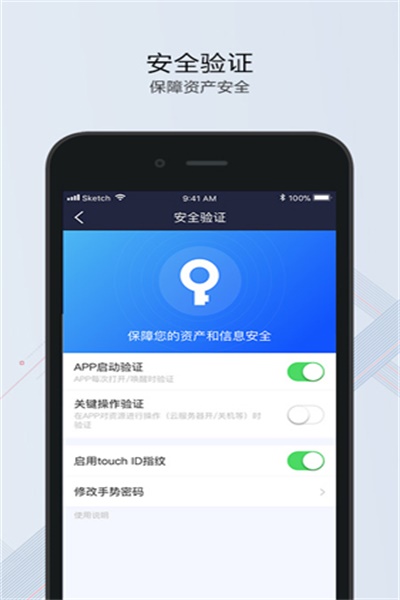 华为云服务app官方安卓版下载 v4.1.1.315 最新版