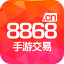 8868手游交易平台官方下载 v6.0.3 安卓版