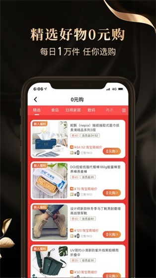 锦鲤卡app免费下载 v1.8 官方版