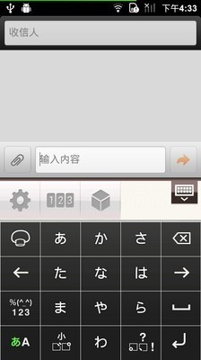 百度日语输入法手机版下载 v14.3.1 安卓版