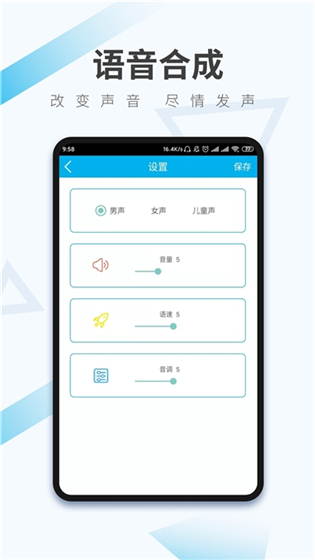 中英翻译器app下载 v3.2.1 安卓版