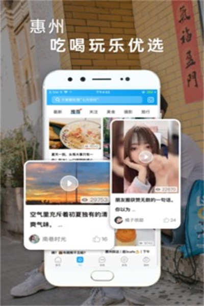 西子湖畔app官方下载 v4.19.2 手机版