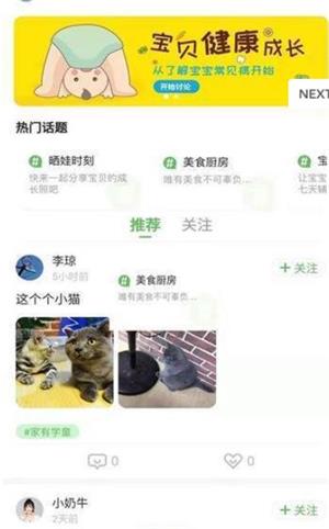 逻辑狗app官方下载 v1.1 手机版