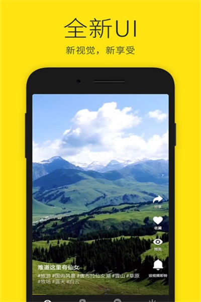 沃音乐app手机版下载 v8.3.0 最新版