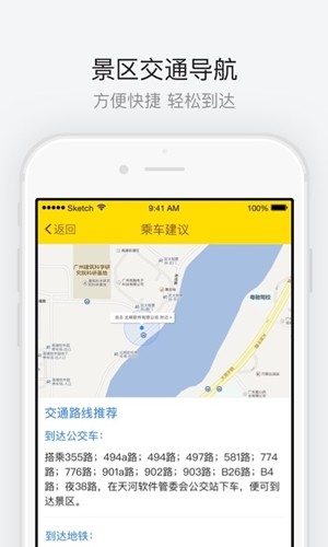 株洲方特欢乐世界app官方下载 v3.3.4 安卓版