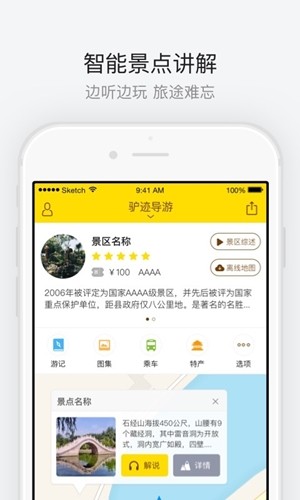 株洲方特欢乐世界app官方下载 v3.3.4 安卓版