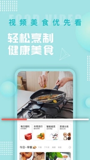 美食杰家常菜谱大全 v7.0.3 最新版
