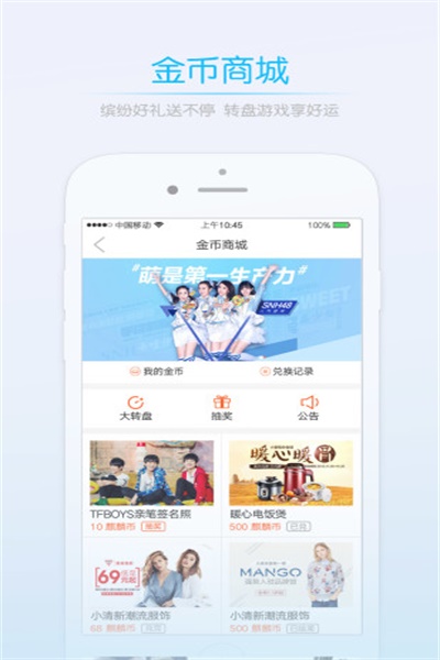 莱西信息港app官方下载 v4.2 最新版