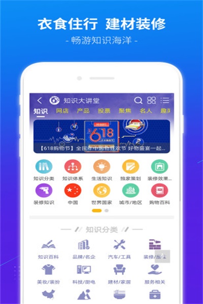 买购网app官方下载 v3.3.2 手机版
