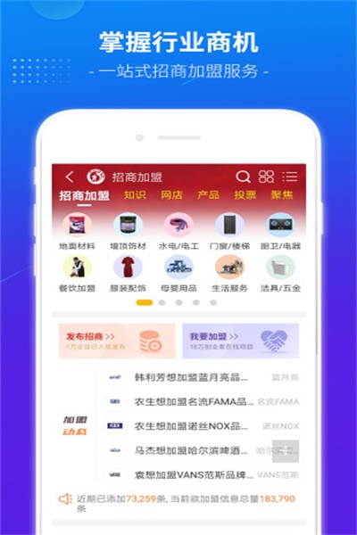 买购网app官方下载 v3.3.2 手机版