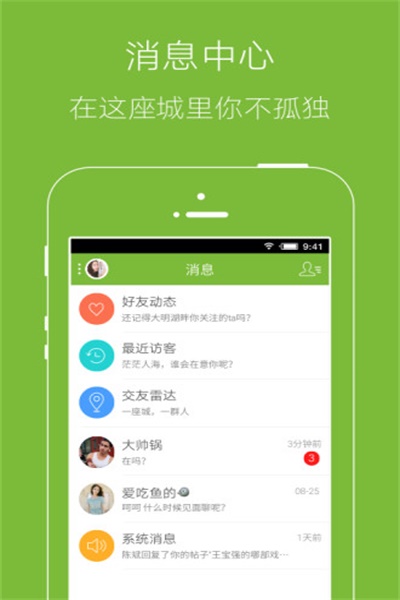 金坛山水网app下载安装 v4.7.5 官方版
