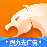 猎豹浏览器安卓最新版下载 v5.19.2 手机版