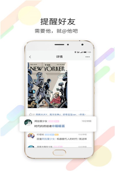 淮南查查网app官方下载 v5.1.2 手机移动版