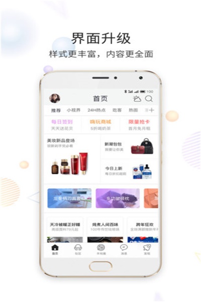 淮南查查网app官方下载 v5.1.2 手机移动版