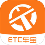 etc车宝app最新版下载 v3.6.0 官方版