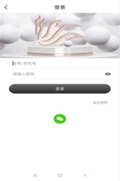 传奇今生app官方下载 v1.5.18 安卓版