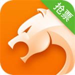 猎豹抢票大师app免费下载 v5.21.0 手机版