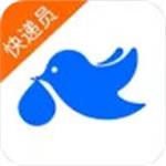 菜鸟包裹侠app官方下载 v6.38.1 最新版