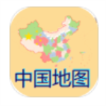 中国地图全图高清版大图最新下载  v2020 可放大版