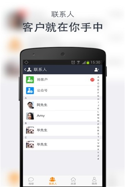中国网络经纪人app官方下载 v6.8.1 安卓版
