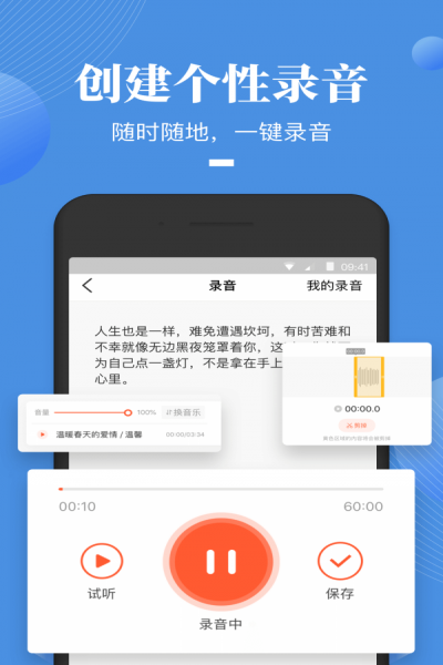 荔枝微课app官方下载 v4.27.3 手机版