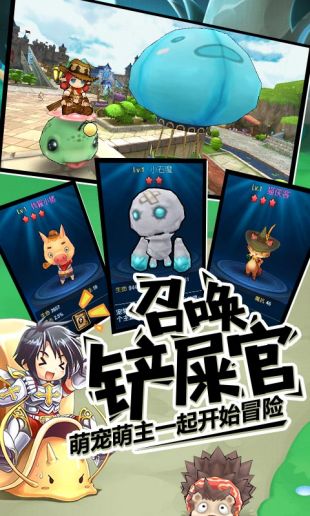 露娜物语手游官方下载 v1.0.6.1 安卓版