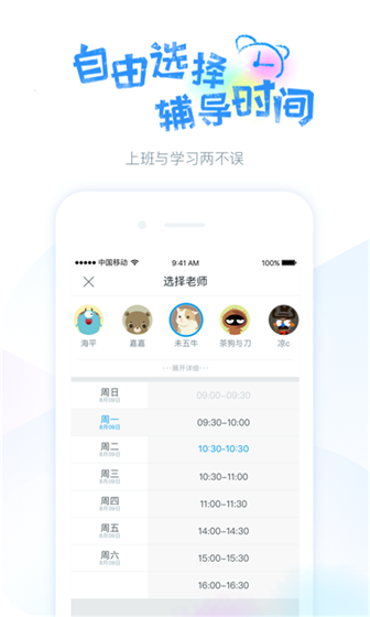 蓝铅笔快乐学画app下载 v3.2.5 最新版