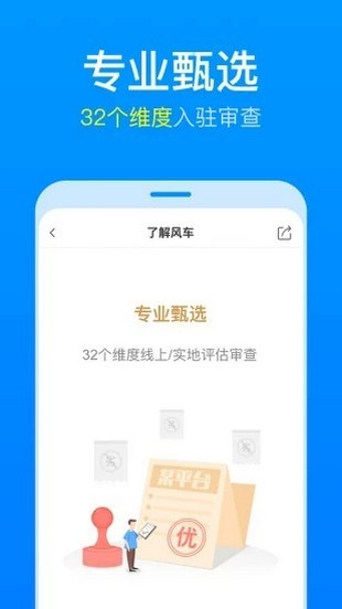 理杏仁手机app下载 v1.0 官方版