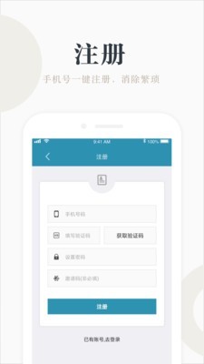 兼职咸鱼学生赚钱app下载 v4.8.4 最新版