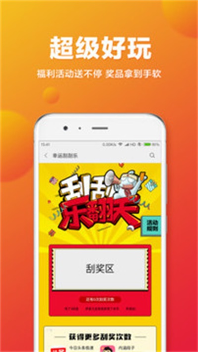 miui论坛app官方下载 v3.0.10 手机版