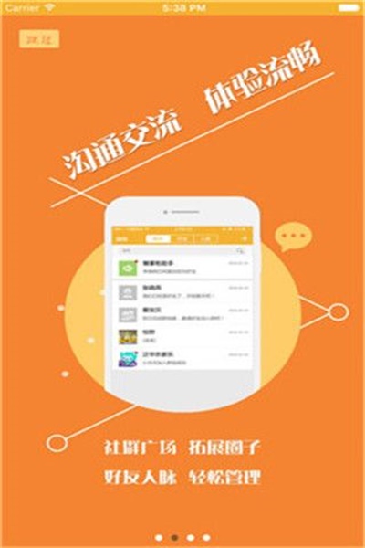 懒掌柜app官方下载 v3.6.6 最新版