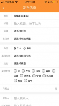 巩义搜官方app下载 v1.0.4 最新版