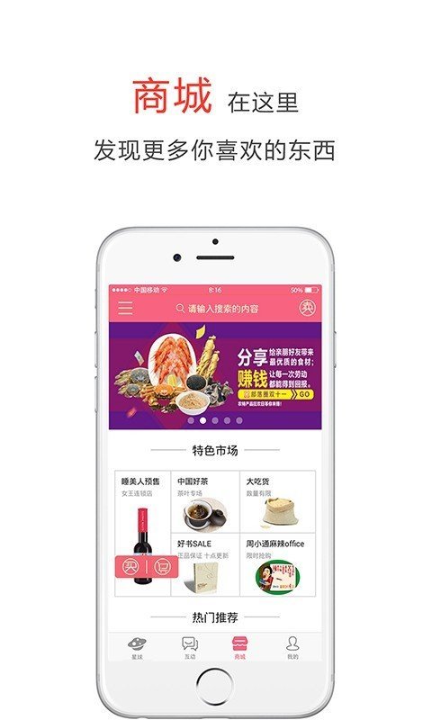 淘淘巷app官方下载 v2.1 安卓版