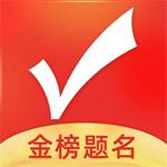 优志愿app官方下载 v7.1.9 手机版
