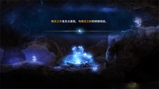 ori and the blind forest精灵之树游戏攻略6