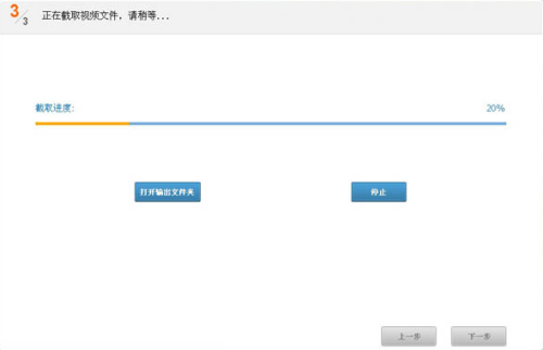 视频编辑专家使用技巧3