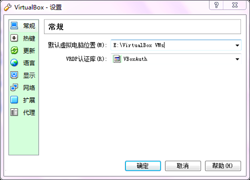 oracle vm virtualbox软件基本配置1